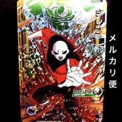 ドラゴンボール　ヒーローズ sh8-bcp まとめ売り m89497115595_1.jpg?1675036019