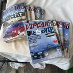 VIPCAR 17冊 VIPCAR 1999 2.3.5.6.7.8.9.12 2000.1 9冊 - メルカリ