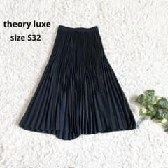 美品✨セオリーリュクス 25SS PILIL REFINED PLEATS 美品⁂セオリーリュクス⁂REFINED PLEATS ロングプリーツ 洗えるXS