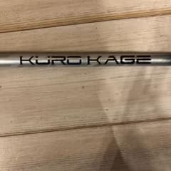 kuro kage XT60 FLEX S 1Wのサムネイル