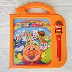 アンパンマン おしゃべりいっぱいことばずかん DX あんぱんまんのサムネイル