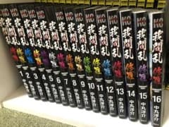 我間乱ー修羅　1〜16巻のサムネイル