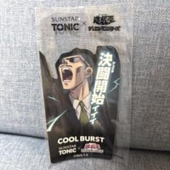 遊戯王 ステッカーセット 11枚 | Shop at Mercari from Japan! | Buyee