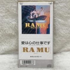 菊池桃子 CD 9枚セット ラ・ムー 61P2N87rCHL._AC_UF350,