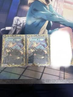 (極美品)メラヴォルガル 金トレジャー 2枚のサムネイル