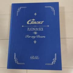 GACKT PLATINUM BOX VIII - メルカリ
