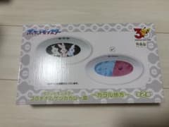 【新品未開封】ポケットモンスター プラチナムザッカカレー皿 ガラル地方
