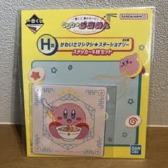 一番くじ 星のカービィ ぷぷぷ☆らあめん H賞 ステッカー4枚セット