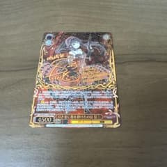 ヴァイス/デート・ア・ライブ Vol.3/SEC/引き金に指を掛けたのは