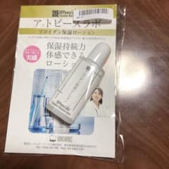 @peace labo フコイダン保湿ローション 20mlのサムネイル