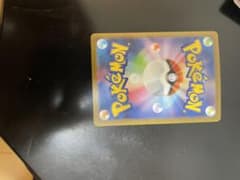 ポケモンカード超特価のサムネイル