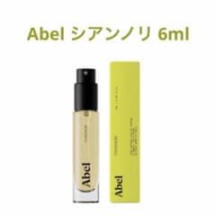 Abel シアンノリ 香水 6mlのサムネイル