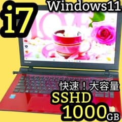お買得！SSHD 1TB Corei7 Windows11 ノートパソコン 薄型 - メルカリ
