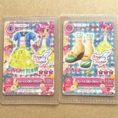 アイカツカード キュートレモネードコーデセット ぷっちぐみ付録 バラ売り不可のサムネイル