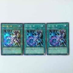 黒・魔・導のサムネイル