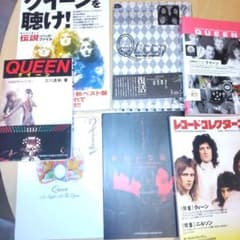 QUEEN 音楽雑誌 7冊セット QUEEN 音楽雑誌 7冊セット | Mercari