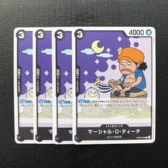 m89499940448_1.jpg?1726327192