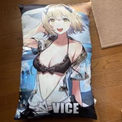 白夜極光 BIGクッション バイスのサムネイル