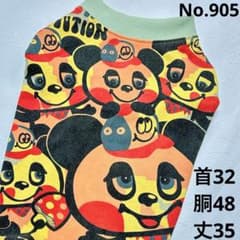 ○犬服○ハンドメイド 胴48 NO.905 - メルカリ