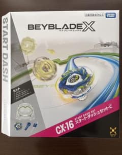 BEYBLADE X CX-16 スタートダッシュセットC ベイブレード X - メルカリ