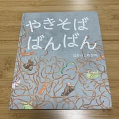 ともちん様 リクエスト 2点 まとめ商品のサムネイル