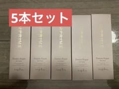 【新品未使用】ナプラ インプライム プレミアリペア リッチマスク　5本セットのサムネイル