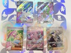 ポケモンカード SRまとめ売りのサムネイル