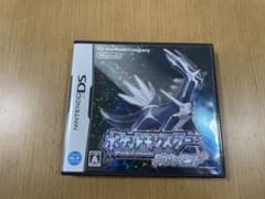ポケットモンスター ダイヤモンド　DSソフトのサムネイル
