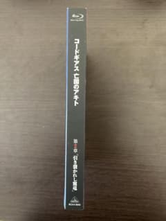 코드기어스 망국의 아키토 제2장 찢어져 익룡 Blu-ray
