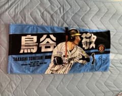 阪神タイガース - 阪神タイガース 鳥谷敬選手 タオルセット 阪神タイガース 鳥谷敬 タオル - メルカリ