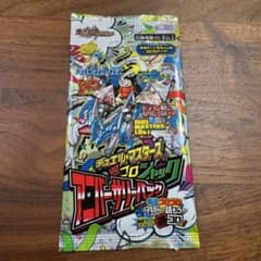 コロコロコミック付録 デュエルマスターズ 週コロジャック