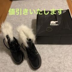 ソレル　防水ブーツのサムネイル