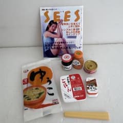 値下げしました！メガハウス　レンジでちょちょい　3種セット メガハウス レンジでちょちょい - メルカリ