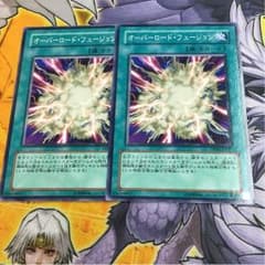 遊戯王 らいらい様専用のサムネイル