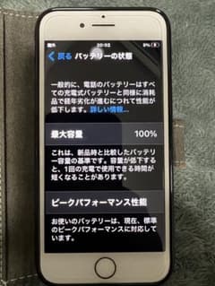 Apple iPhone 7 32GB ローズゴールド 本体 シムフリーのサムネイル
