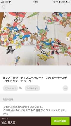 専用のサムネイル