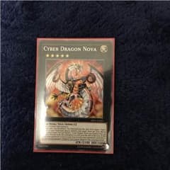 サイバードラゴンノヴァのサムネイル