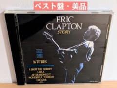 국내반・ 상태좋음 에릭 클랩턴 STORY CD 베스트