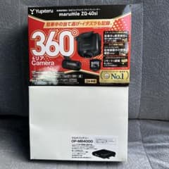 T*s様 新品Yupiteru marumie ZQ-40si 360°＋マルチ - メルカリ