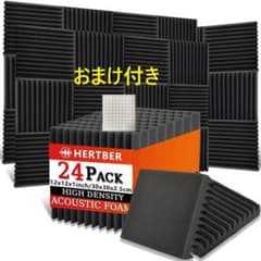 24枚 おまけ付き 30cm 2.5cm 防音パネル 防音シート 防音壁 吸音材のサムネイル