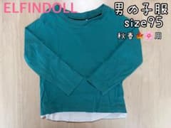 ELFINDOLL 長袖Tシャツ 95cm 男の子服 秋春用のサムネイル