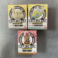 [未開封]ポケモンキッズ 54個 未開封]ポケモンキッズ 54個