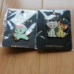 手塚治虫 文化賞 ピンバッジのサムネイル