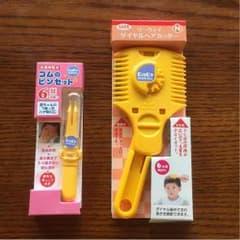【値下げ】ベビー用ヘアカットはさみ&ゴムのピンセットのサムネイル