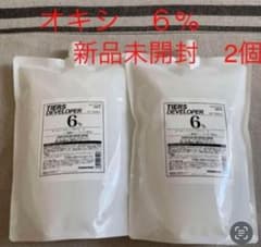 ティアーズ ヘアカラーデベロッパー6％ 2000ml x 2本（4リットル）のサムネイル