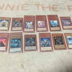 真紅眼聖刻デッキのサムネイル