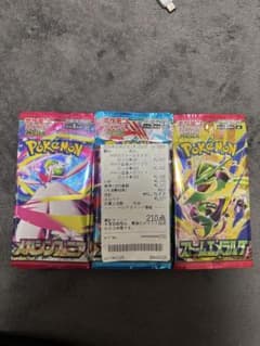 ポケモンカードゲーム 拡張パック　30パック 未開封 まとめ売りのサムネイル