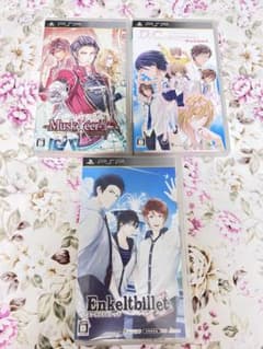 PSP 乙女ゲームソフトまとめ売り　オトメイトセット