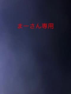 SPY×FAMILY 6 無開封のサムネイル