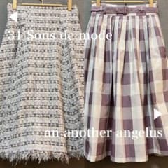 く*ん様 ラベンダーカラー フレアスカート 2点セットのサムネイル